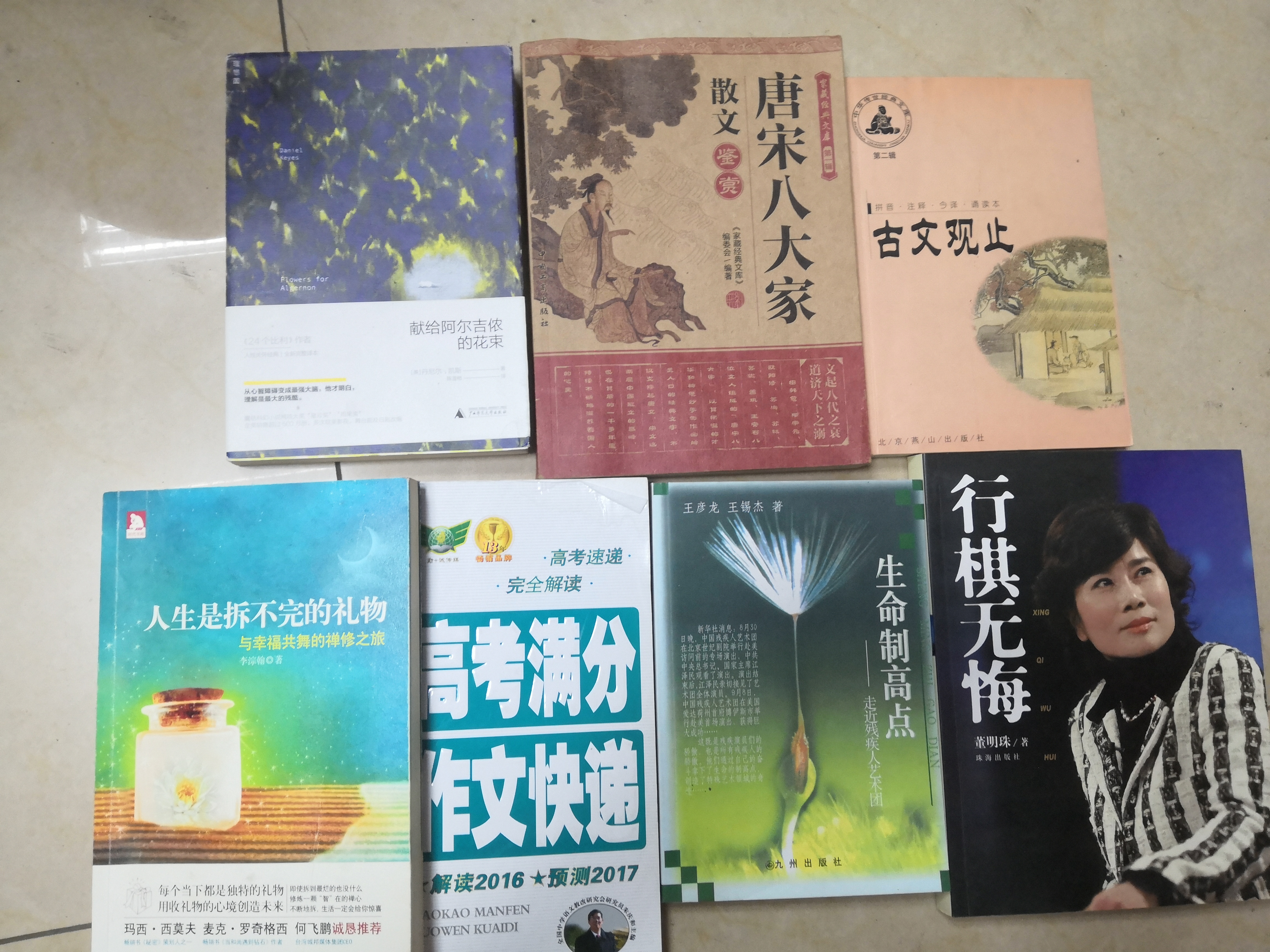 星華樓漂流書屋3月1日新增圖書